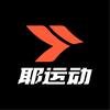 耶运动时尚圈儿