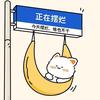 韩彬