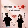 大话西游2浩瀚阳光