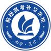 武汉前程教育