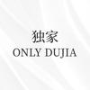 蓝蓝ONLYDUJIA