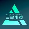 三旦电竞