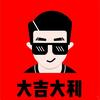 恒旺整装馆官方号