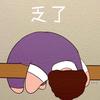 谷粒
