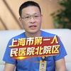 上海保膝专家俞银贤主任医师