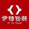 伊特包装