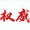 鎔乆