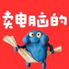 青梅是卖电脑滴