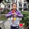 武术妞妞