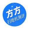 方方测试