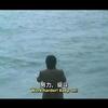 班主任来啦