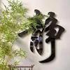即墨区小青橙网络工作室