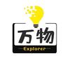 万物 Explorer