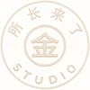 我是金所长