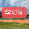 广场舞背面（）