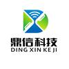 河源鼎信科技