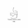 妍晨cake
