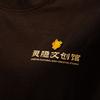 灵隐文创馆小助理