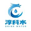 淳科水（小分子焕能鲜活水）