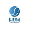 科技风标