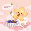 星星蘸酱🌟🥣