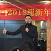 台球黄玉林