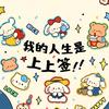 象山影视城星辰
