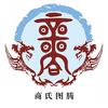 工程人:老商