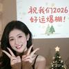 栗子的元up