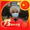 开心奶奶（拒私聊）