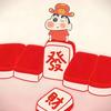 云梦