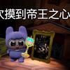毛钩哆