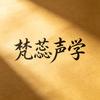 苏杨（收徒）