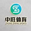 眉县中胜体育