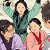 邯宝坊外传