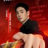 杰克螳螂(巴黎现场版)