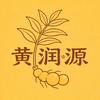 黄润源凡奢滋补专卖店