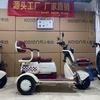 电动三轮车工厂直销
