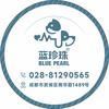 蓝珍珠动物医院