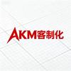 AKm客制化（键盘代组）