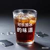 可乐加冰的味道