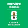 容声官方旗舰店冰箱直播间