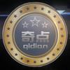 奇妙电脑diy