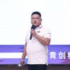 漫椿目的地婚礼老孙