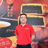 排塘茂达烘焙专卖店