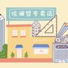 zuolanzhe佐澜哲专卖店
