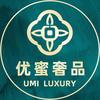 优蜜中古奢品（臻选号）