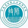 河南省能源工业技师学院