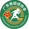 广东省田径协会