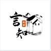 言知纪实